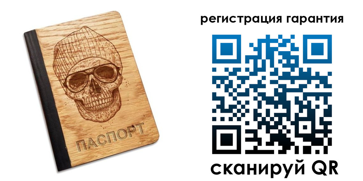 форма 3 в Ясном
