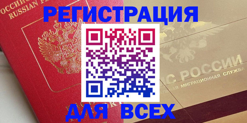 найти адрес прописки в Ясном