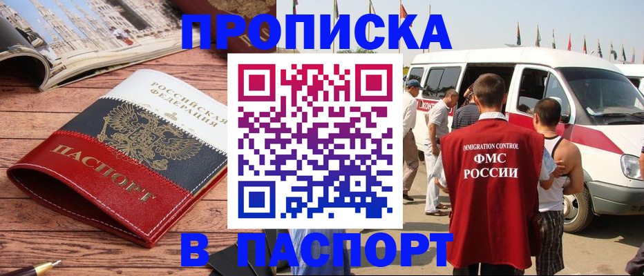 регистрация в Ясном